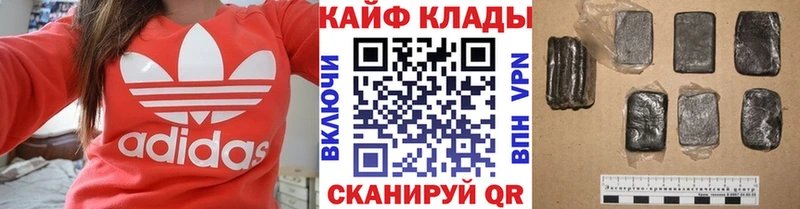 Все наркотики Перевоз ГАШИШ Кокаин Галлюциногенные грибы Каннабис Мефедрон АМФ