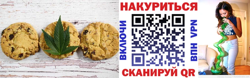 Cannafood конопля  что такое наркотик  Перевоз 