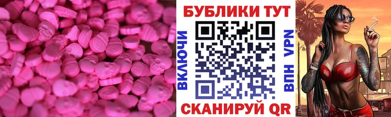 Ecstasy ешки  купить наркотик  Перевоз 