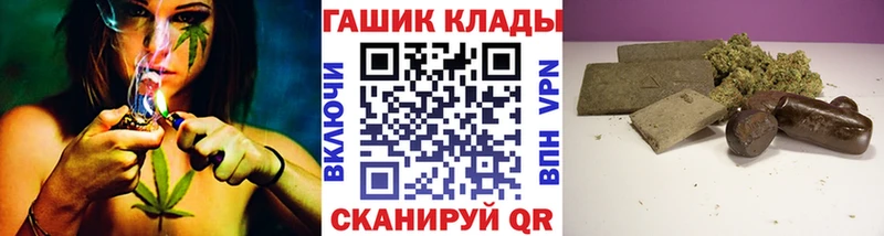 ГАШ гарик  Перевоз 
