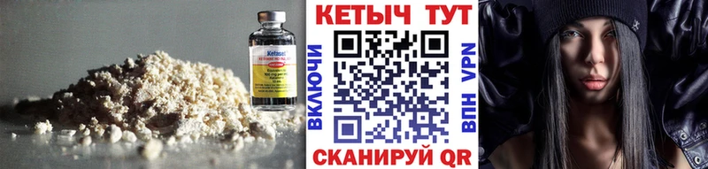 КЕТАМИН VHQ  сколько стоит  Перевоз 