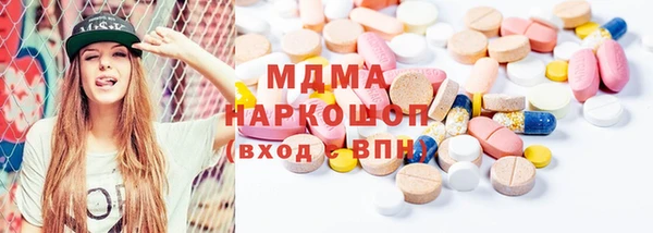 мефедрон VHQ Алексеевка