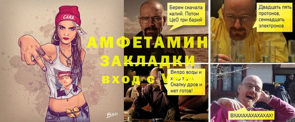 мет Алзамай