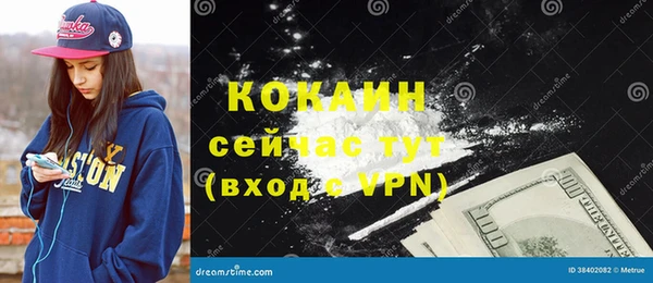 мефедрон VHQ Алексеевка
