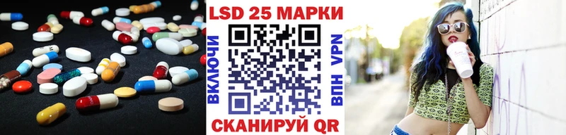 закладка  Перевоз  LSD-25 экстази ecstasy 