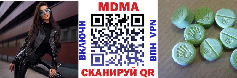 МДМА молли  Перевоз 