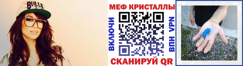 купить наркоту Перевоз МЯУ-МЯУ 4 MMC