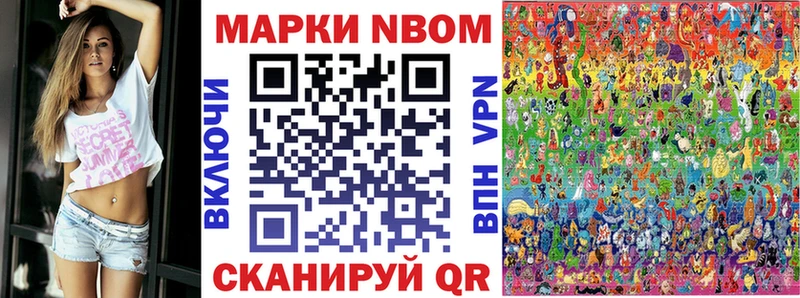 Наркотические марки 1,8мг  Перевоз 